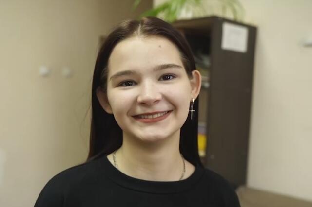 Арина, Ульяновская область