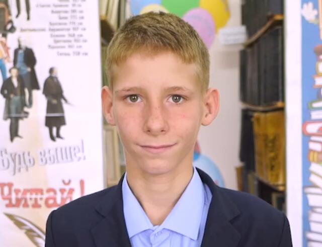 Евгений, Оренбургская область