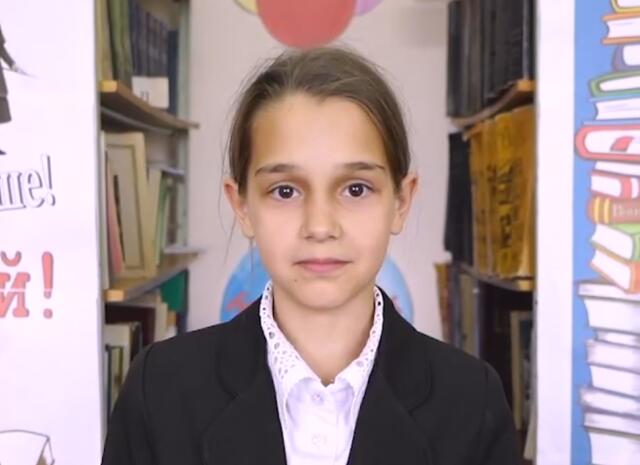 Алена, Оренбургская область