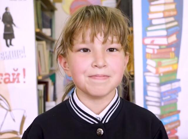 Екатерина, Оренбургская область