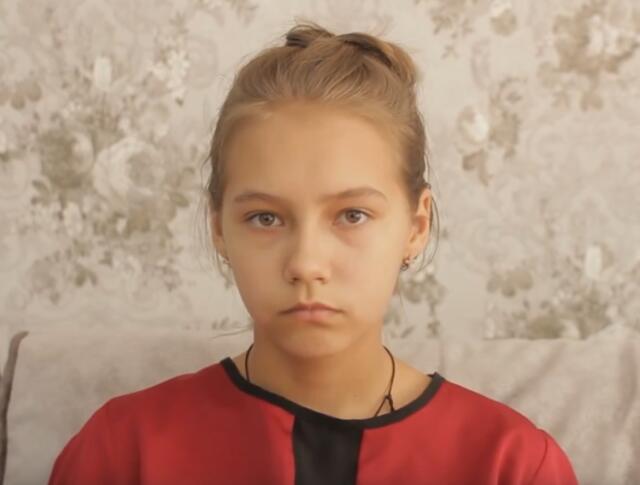 Арина, Приморский край