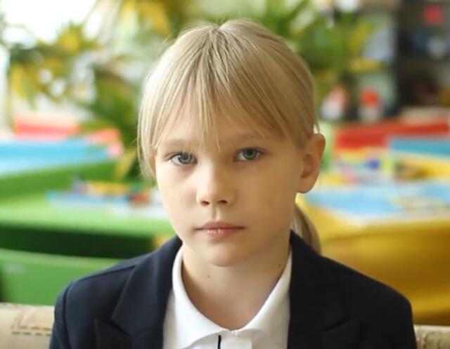 Александра, Приморский край