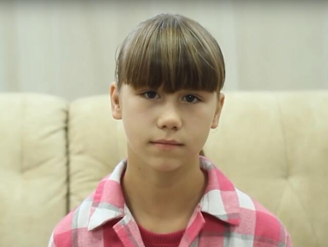 Александра, Приморский край