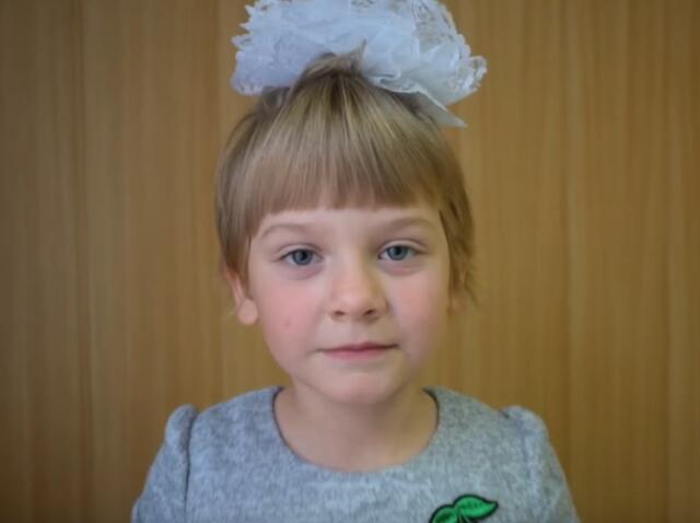 Мария, Саратовская область