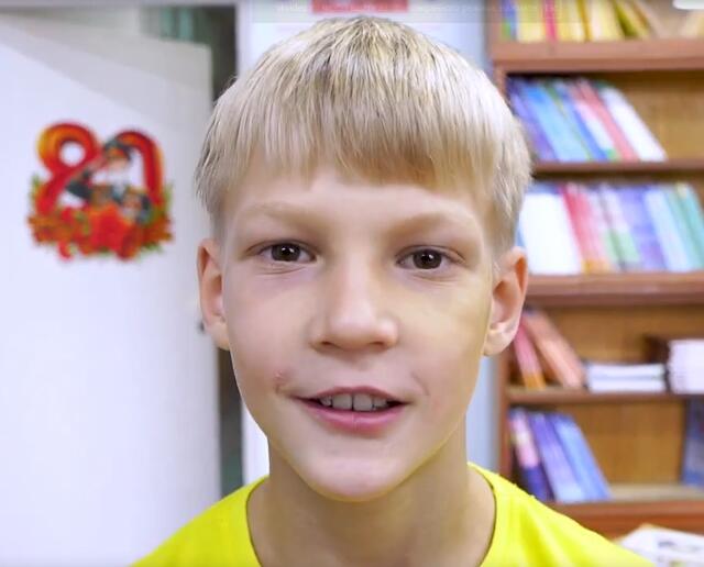 Роман, Оренбургская область