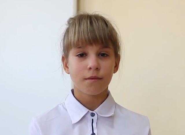 Кристина, Кемеровская область