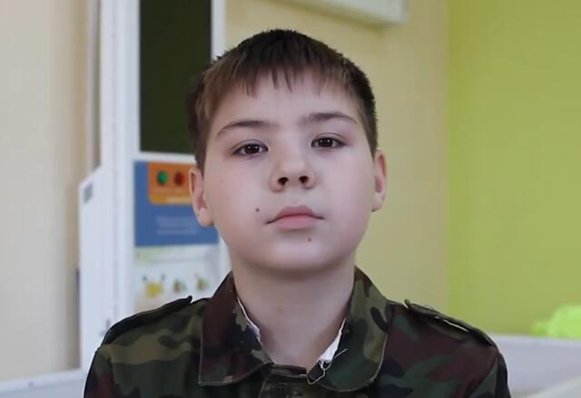 Владислав, Кемеровская область