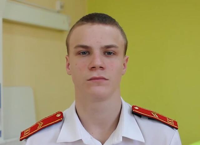 Александр, Кемеровская область