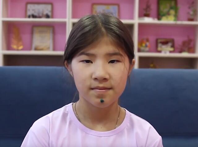 Арина, Кемеровская область