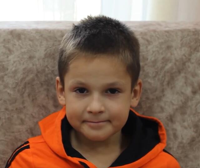 Амир, Приморский край