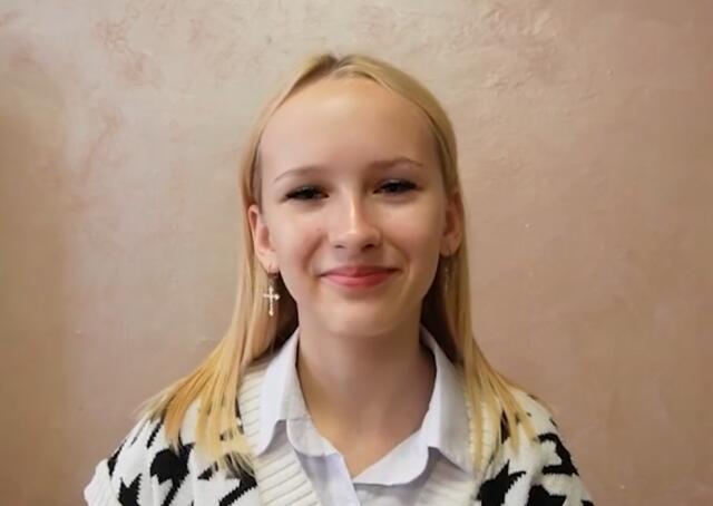 Александра, Нижегородская область