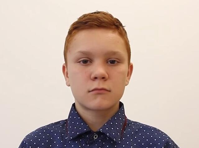 Эдуард, Кемеровская область