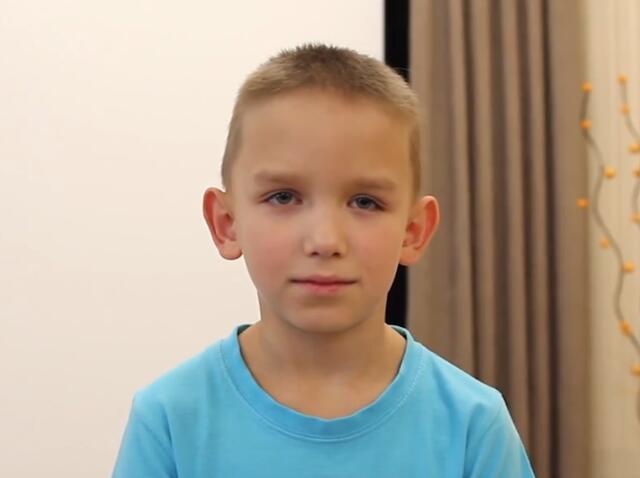 Владислав, Кемеровская область