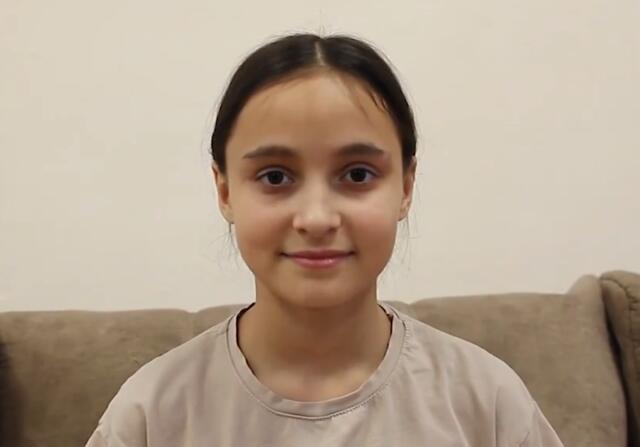 Арина, Кемеровская область