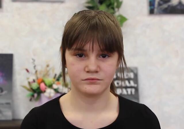 Ангелина, Кемеровская область