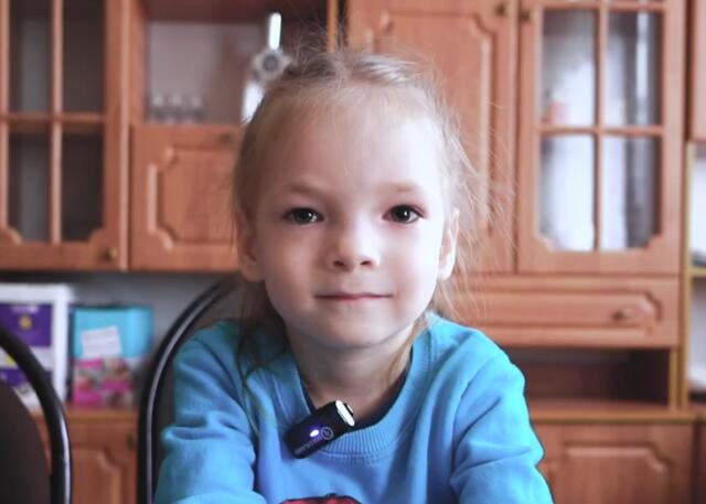 Аделина, Брянская область