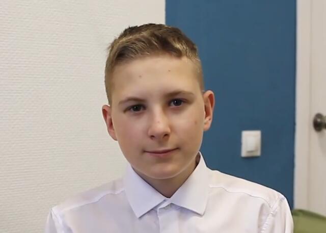 Артур, Кемеровская область