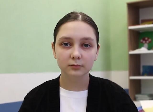 Ангелина, Кемеровская область