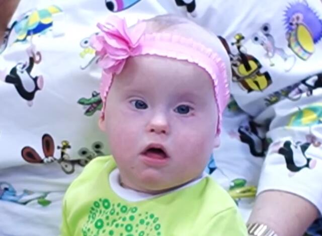 Мария, Забайкальский край