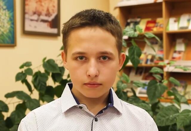 Данил, Кемеровская область