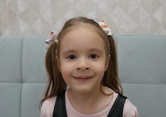 Зарина, Республика Татарстан