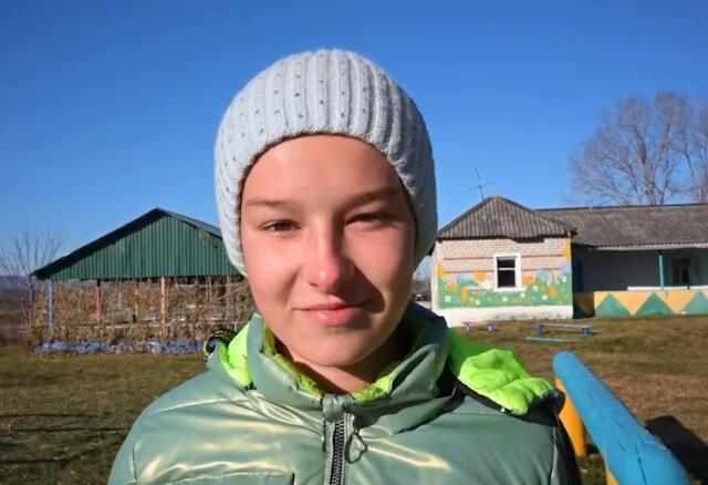 Виктория, Еврейская автономная область