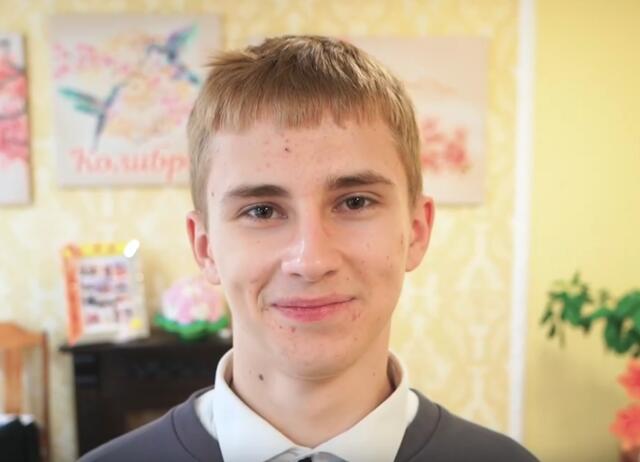 Александр, Орловская область