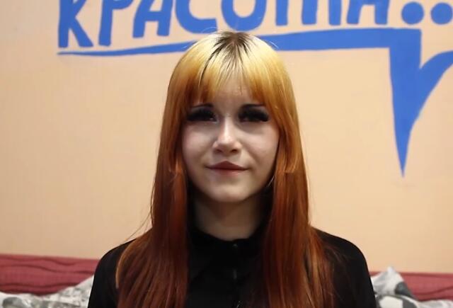 Вероника, Алтайский край