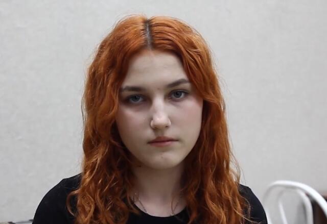 София, Алтайский край