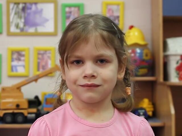 Злата, Алтайский край