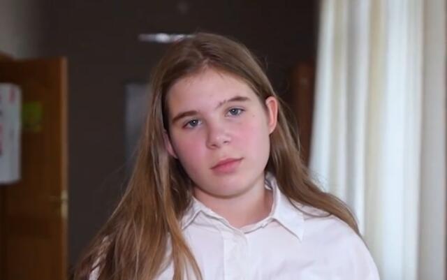 Ая, Калининградская область