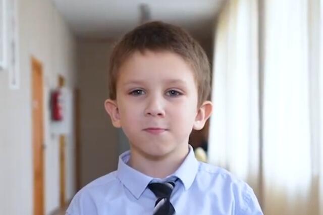 Леонид, Калининградская область