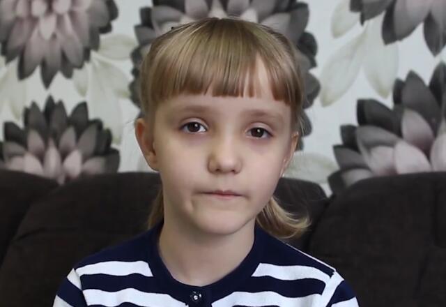 Светлана, Алтайский край