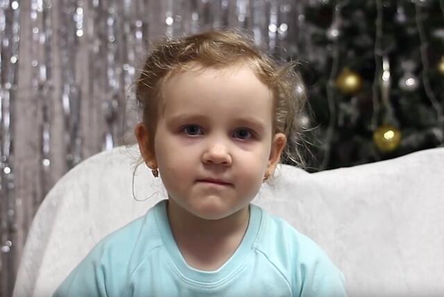 Милана, Алтайский край