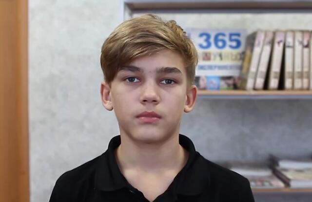 Александр, Алтайский край