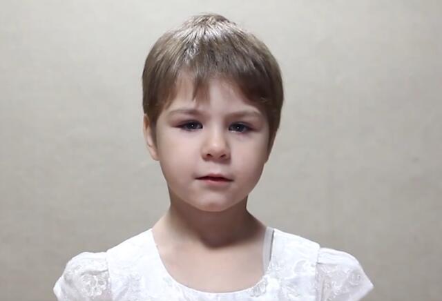 Милана, Алтайский край