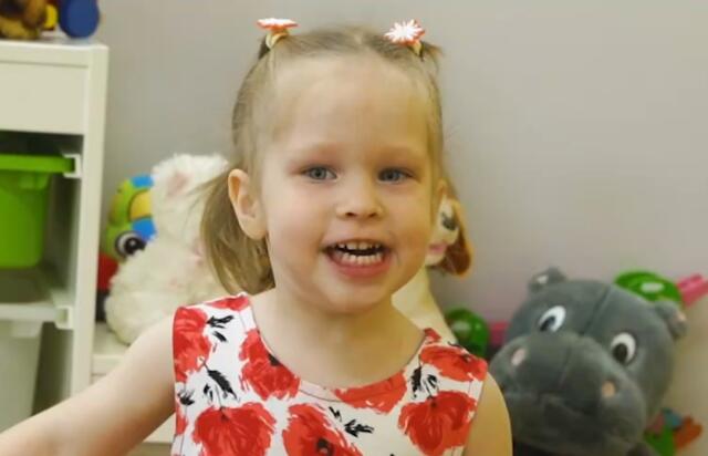 Любовь, Астраханская область