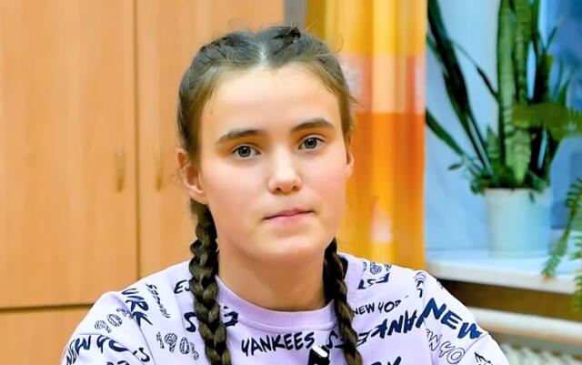 Карина, Кировская область