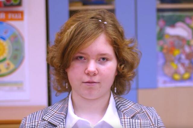 Владислава, Смоленская область