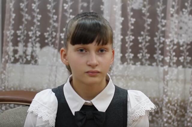 Арина, Смоленская область