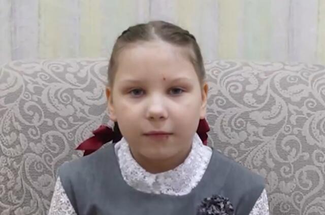 Надежда, Смоленская область