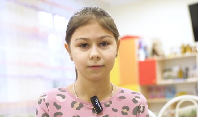 Диана, Республика Башкортостан