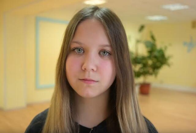 Карина, Ярославская область