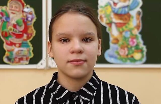 Оксана, Иркутская область