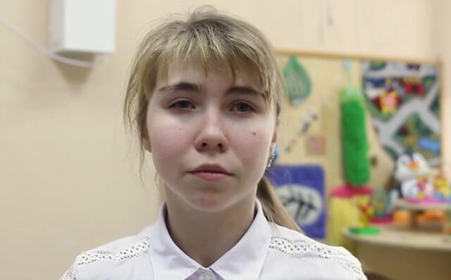 Алина, Иркутская область