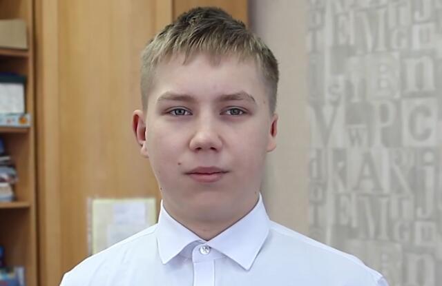 Вадим, Иркутская область