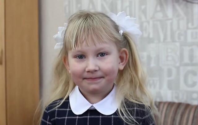 София, Иркутская область