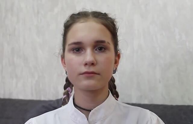 Арина, Красноярский край