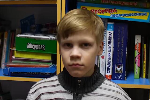 Артем, Томская область