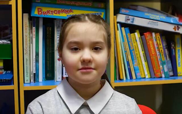 Ксения, Томская область